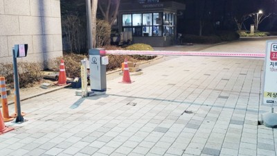 아파트 주차차단기 기술지원서비스