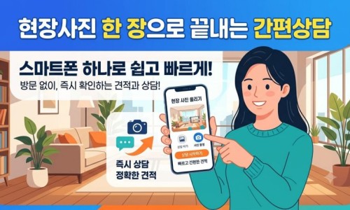 cctvservice..kr 씨씨티비서비스 상담문의 바로가기